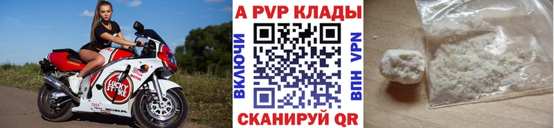 Альфа ПВП мука сколько стоит Лебедянь