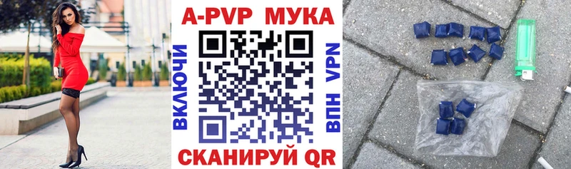 Alfa_PVP кристаллы Лебедянь