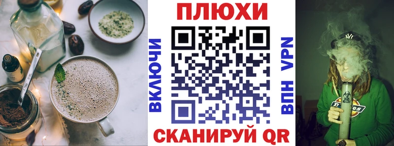 ссылка на мегу ССЫЛКА Лебедянь Cannafood марихуана даркнет сайт