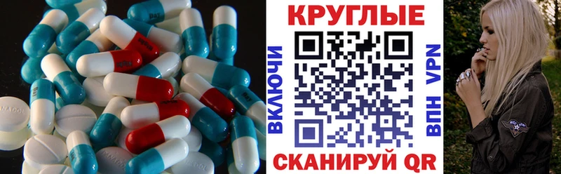 Экстази таблы  shop какой сайт  Лебедянь 