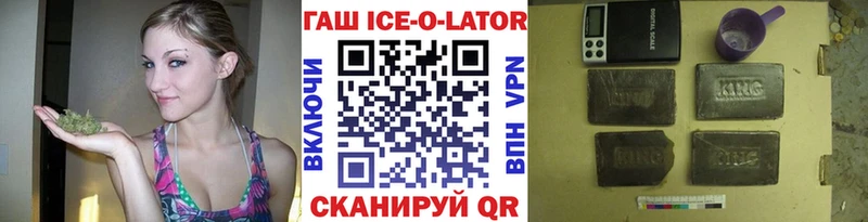 ГАШ хэш  Лебедянь 
