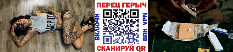 kraken рабочий сайт  Лебедянь  Героин герыч 