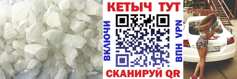 КЕТАМИН ketamine  Лебедянь 