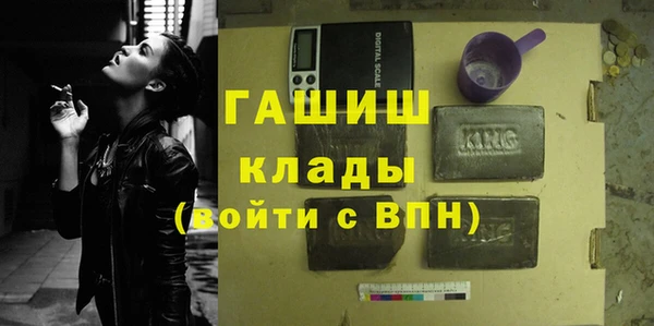 сатива Абинск