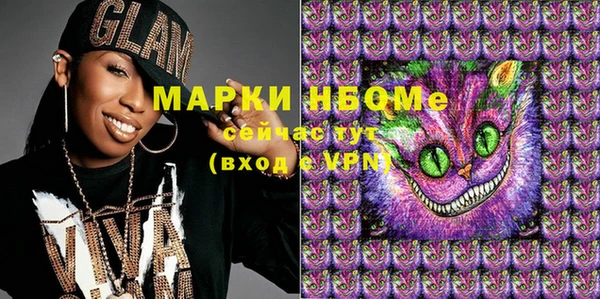 амфетамин Алзамай