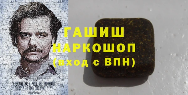 амфетамин Алзамай