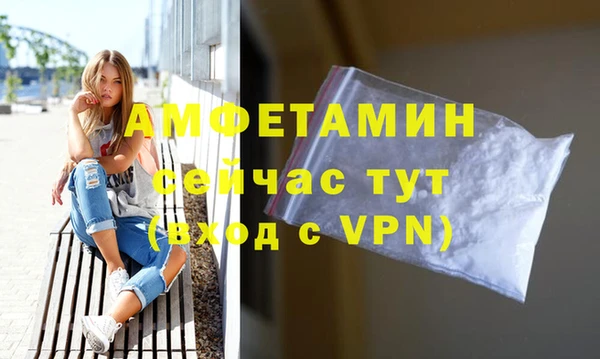 амфетамин Алзамай