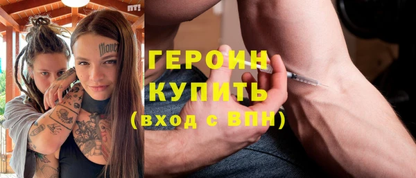 метамфетамин Абаза