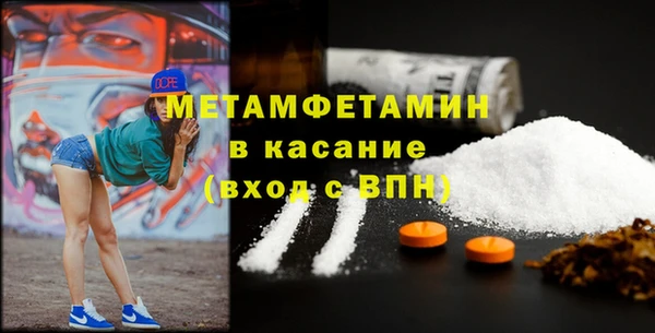 амфетамин Алзамай