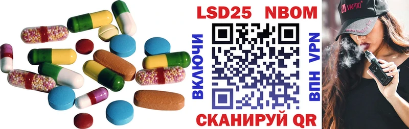 ЛСД экстази кислота  Лебедянь 
