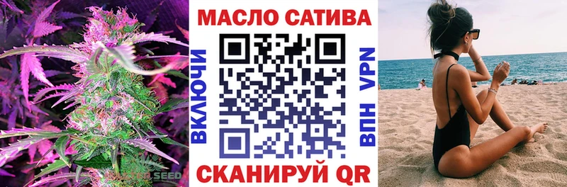 Дистиллят ТГК THC oil  Лебедянь 