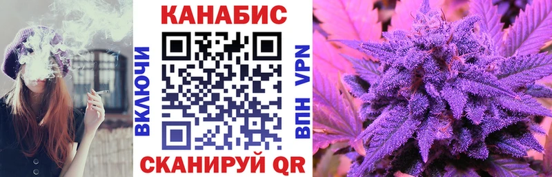 Канабис план Лебедянь